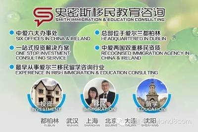 都柏林北部沙門(mén)菌感染預(yù)警 游學(xué)家庭請(qǐng)注意健康防護(hù)