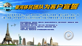最新最熱門(mén)的移民出國(guó)咨詢(xún)盡在這里 一站式移民服務(wù)指南