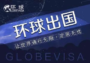 西雅圖移民服務(wù)指南 如何選擇專(zhuān)業(yè)的移民公司與咨詢(xún)機(jī)構(gòu)