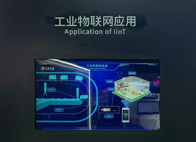 5G新紀(jì)元 亨鑫科技攜創(chuàng)新成果亮相PT展，共啟萬(wàn)物智聯(lián)未來(lái)
