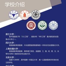 中經工信北京信息技術研究院組織文化藝術交流活動，促進科技與人文融合