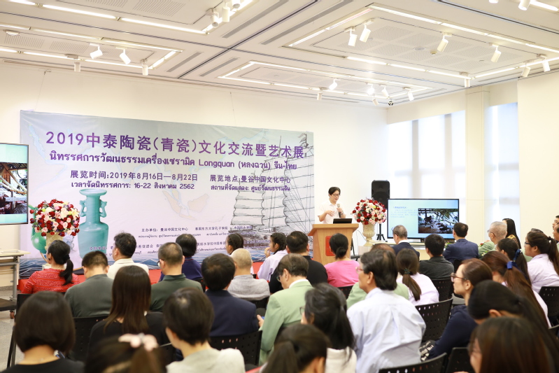 青瓷溢彩 情牽絲路——2019曼谷中泰陶瓷文化交流暨藝術(shù)展紀(jì)實(shí)