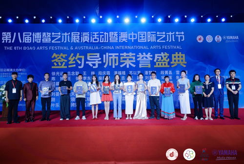 陳初應邀博鰲國際藝術節 共赴藝術之約，搭建文化交流新橋梁