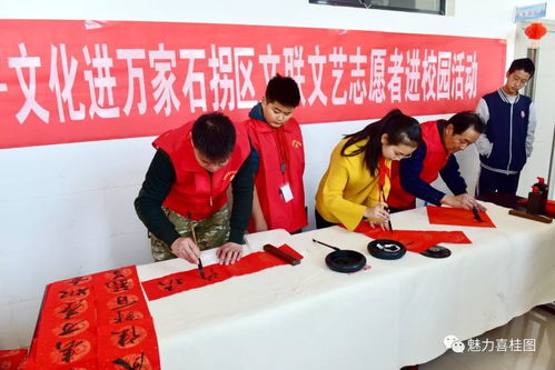 石拐區文聯 文藝志愿點亮校園，文化薪火傳遞夢想